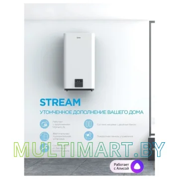 Водонагреватель Midea Stream MWH-10020-FED Wi-Fi картинка 4